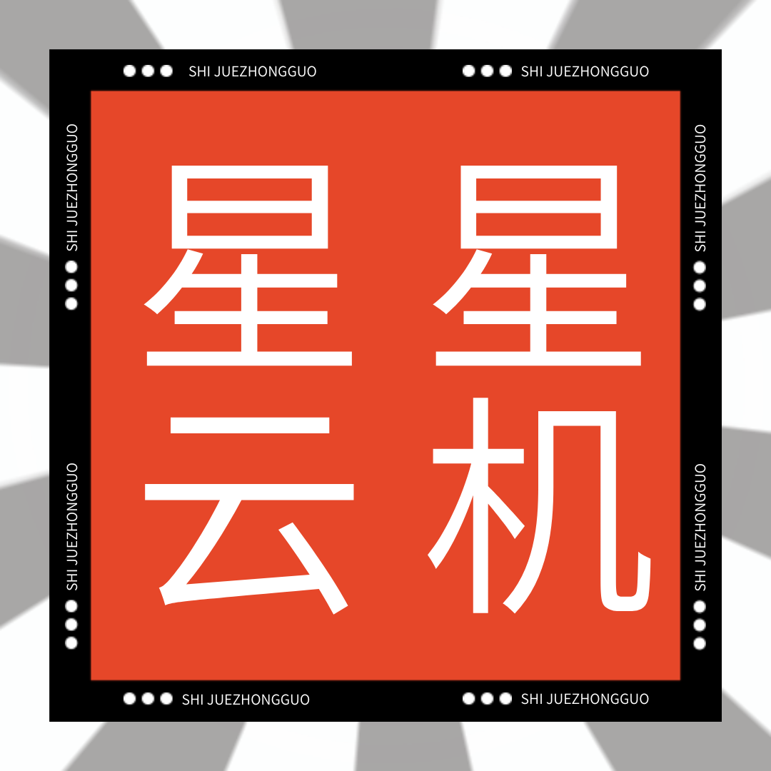 ios云手機（ios云手機輔助）